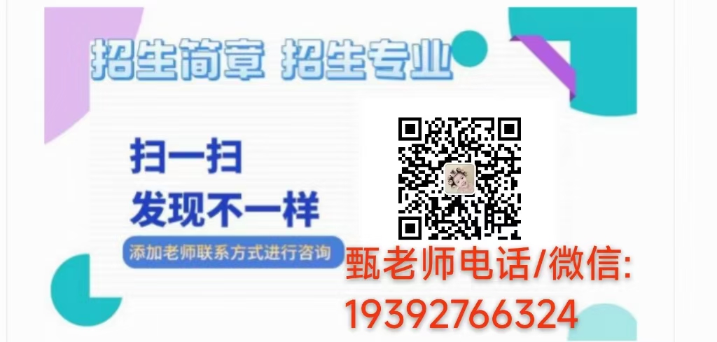 合肥市2025年中考成績差怎么辦？還想上學就來安徽合肥技師學院-圖7