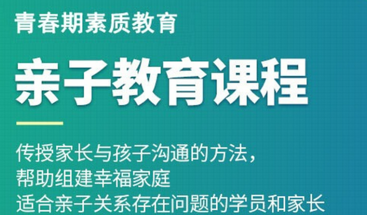 湖北武漢針對(duì)叛逆青少年的學(xué)校-10-18歲叛逆青少年特訓(xùn)學(xué)校-圖1