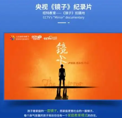 湖北武漢針對(duì)叛逆青少年的學(xué)校-10-18歲叛逆青少年特訓(xùn)學(xué)校-圖2
