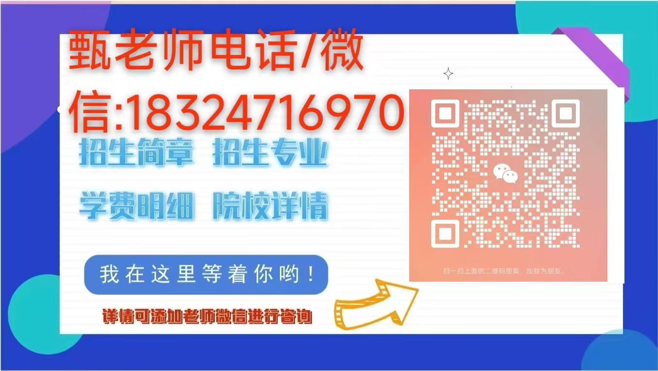 安徽建設學校/安徽建工技師學院2025年招生簡章及招生對象-圖5