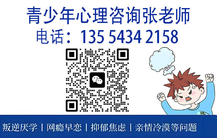 江門鶴山讓叛逆青少年改變的學(xué)校：家長認可度高-圖3