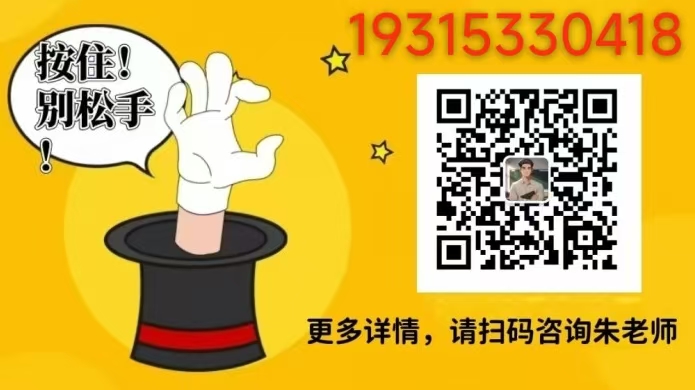 2025年安徽省高職單招/分類考試線下培訓班哪家升學率高？——推薦安徽單招網線下集訓營！-圖9
