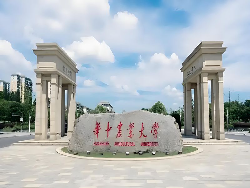 2025年華中農(nóng)業(yè)大學成人高考函授招生簡章——動物醫(yī)學專業(yè)-圖1