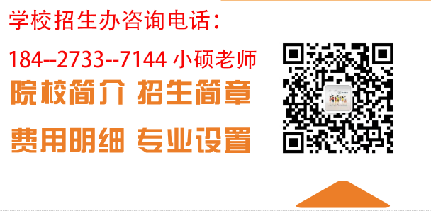 2025年華中農(nóng)業(yè)大學成人高考函授招生簡章——動物醫(yī)學專業(yè)-圖2
