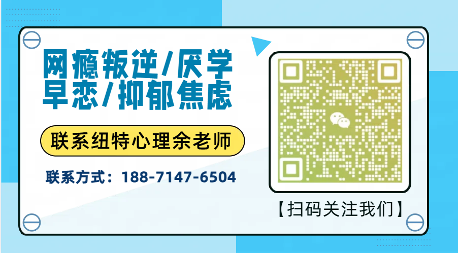 黃石地區(qū)的問題青少年特訓(xùn)學(xué)校(叛逆管教輔導(dǎo)學(xué)校)-圖2