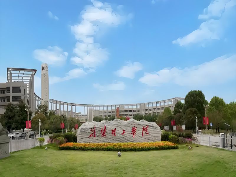 2025年荊楚理工學(xué)院繼續(xù)教育學(xué)院成人高考招生指南 官網(wǎng)發(fā)布最新招生簡章及報(bào)名入口一覽-圖1