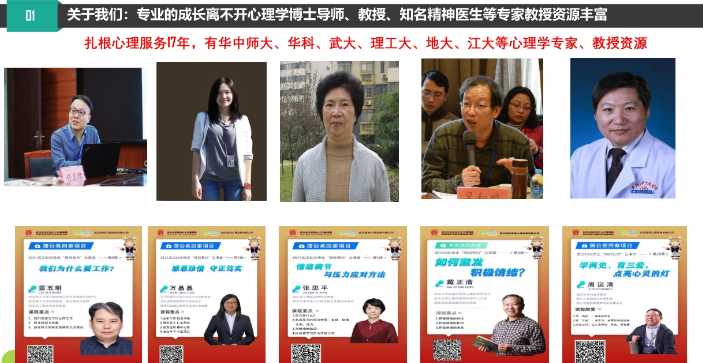 湖北武漢紐特心理-專注改善青少年網癮/叛逆、不上學-圖1