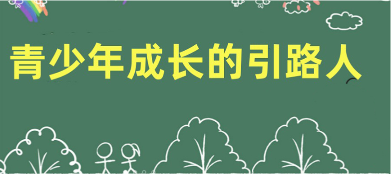 武漢地區(qū)問題青少年全封閉式特訓(xùn)營(叛逆厭學(xué)網(wǎng)癮管教學(xué)校)-圖4