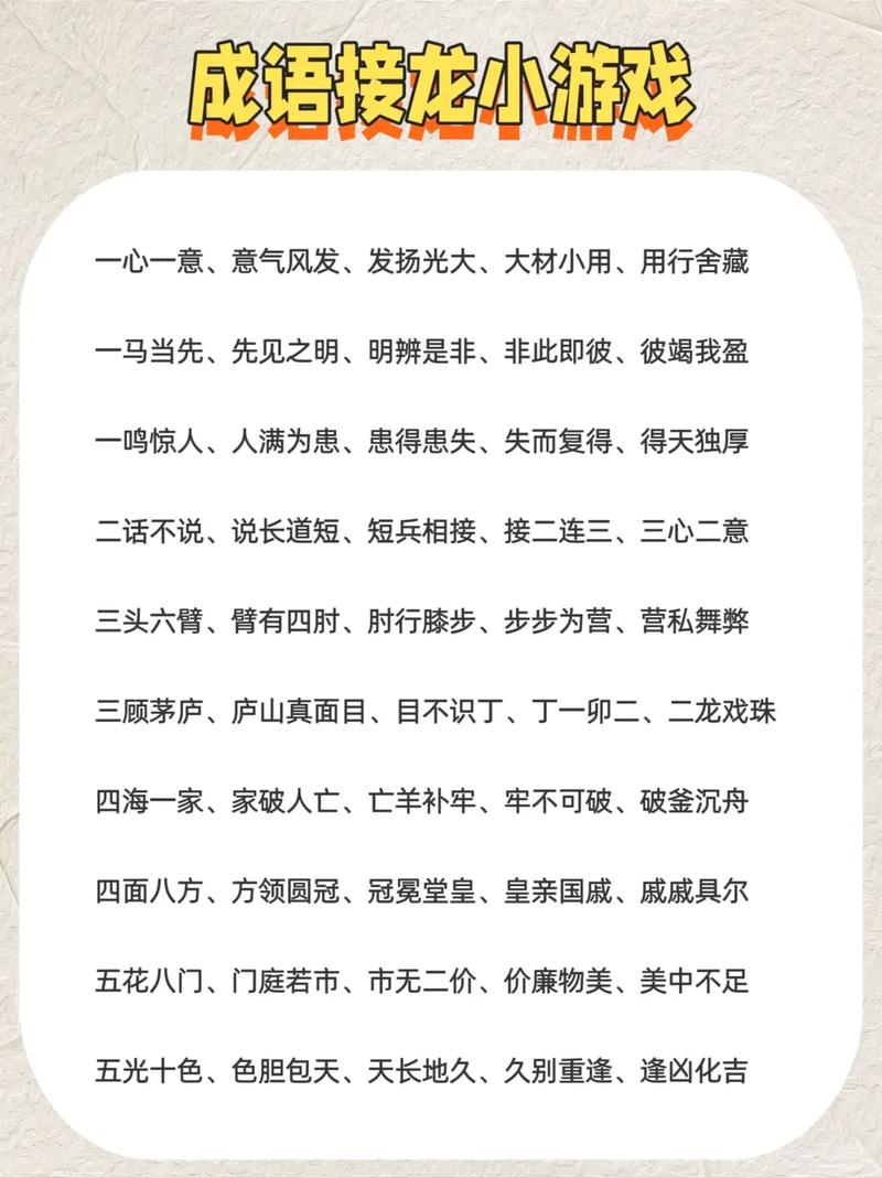 成敗利鈍是什么意思_近義詞_來源-圖1