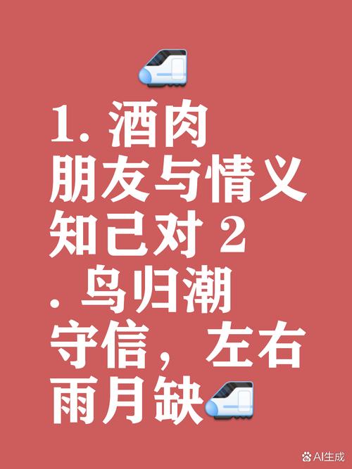 把酒持螯是什么意思_近義詞_來(lái)源-圖1