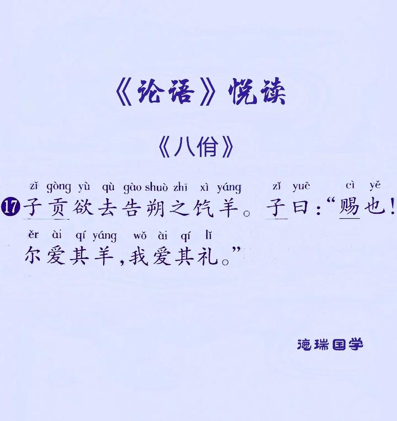 崇論閎議是什么意思_近義詞_來(lái)源-圖1