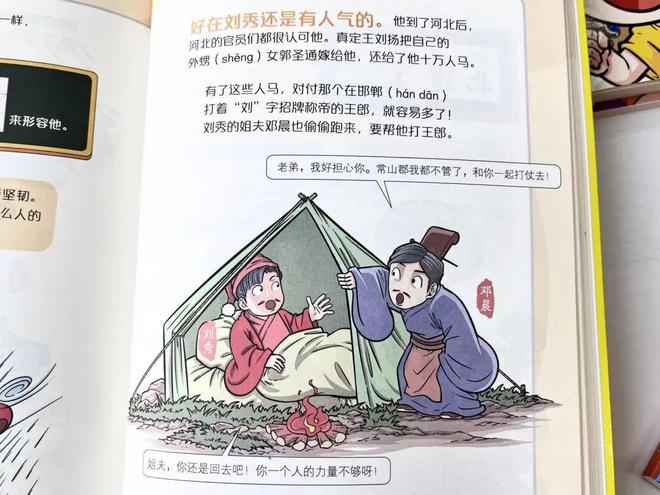 白面書郎是什么意思_近義詞_來(lái)源-圖1