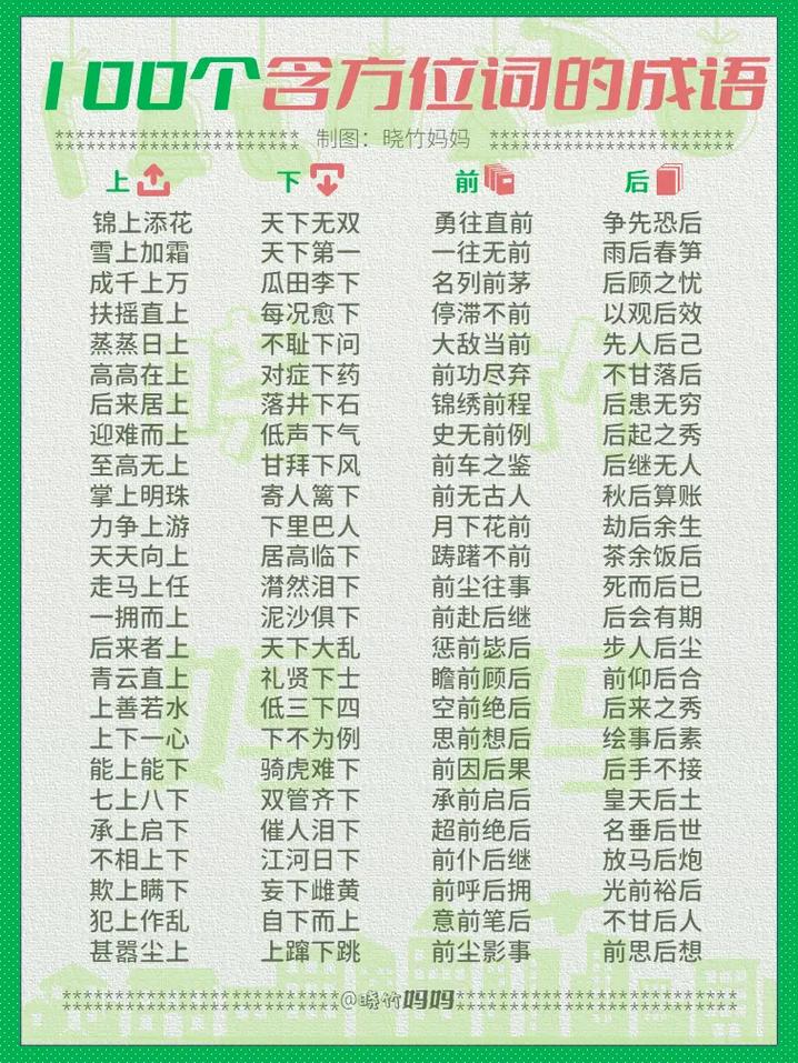 出入神鬼是什么意思_近義詞_來(lái)源-圖1