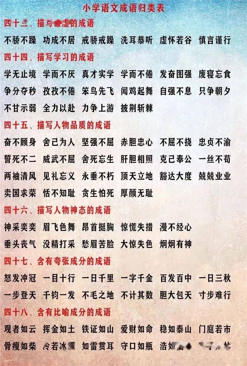 兵拏禍結(jié)是什么意思_近義詞_來源-圖1