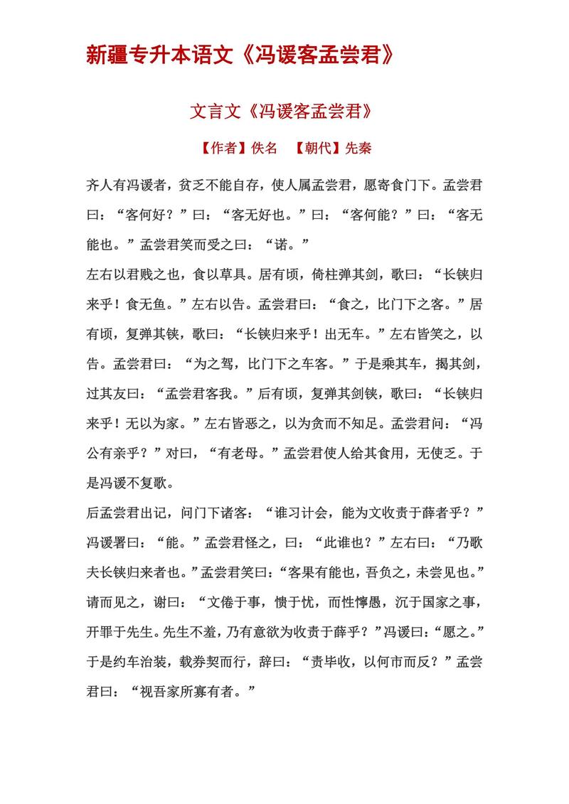刬舊謀新是什么意思_近義詞_來(lái)源-圖1