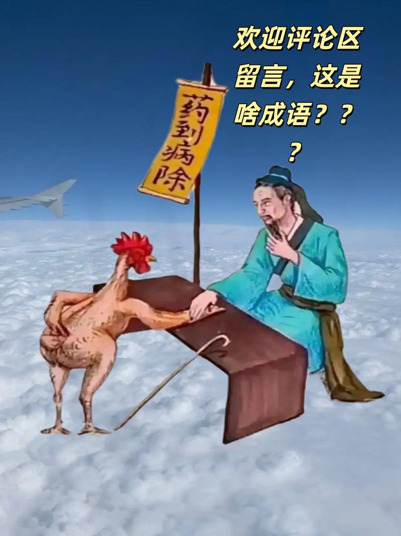 不打不成相識(shí)是什么意思_近義詞_來源-圖1