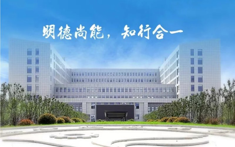 安徽省低分考生看過來！2025安徽合肥技師學(xué)院招生中（200分可報/公辦免學(xué)費）-圖2