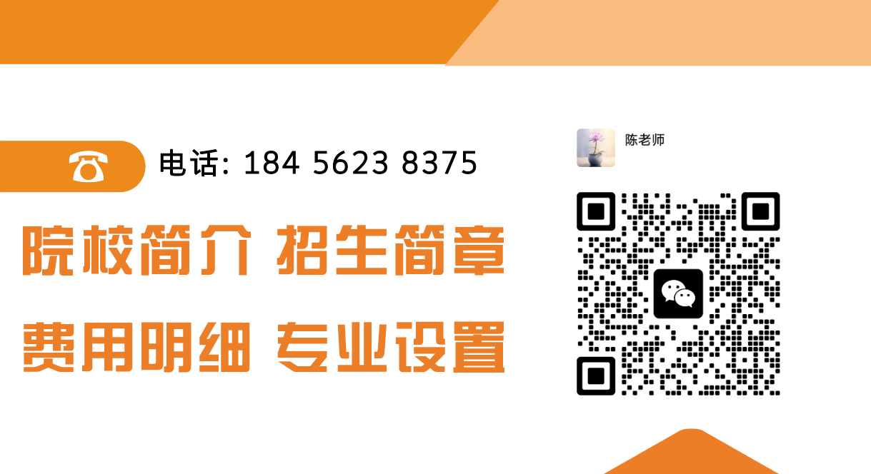 官方招生｜2025安徽有色金屬學(xué)院3+3升學(xué)班：全日制學(xué)歷+職業(yè)技能培訓(xùn)-圖3