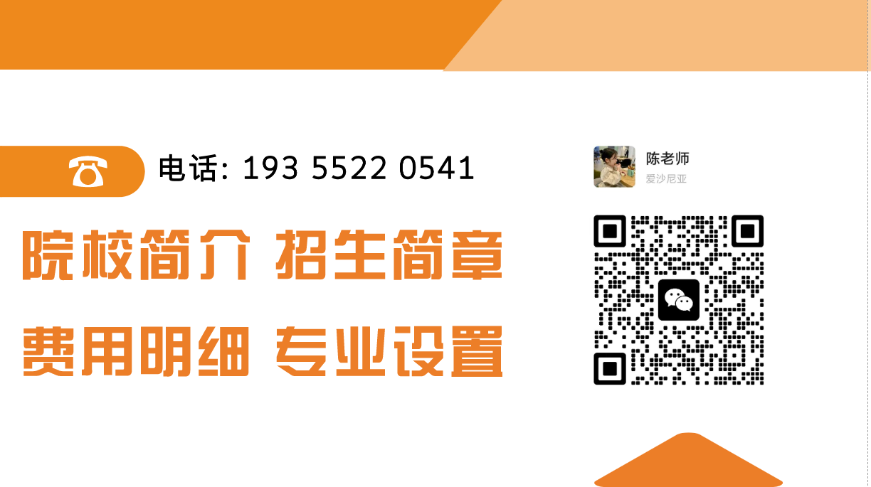 初中成績不理想能上安徽合肥技師學(xué)院嗎？公辦免學(xué)費(fèi)+包就業(yè)(2025)-圖3
