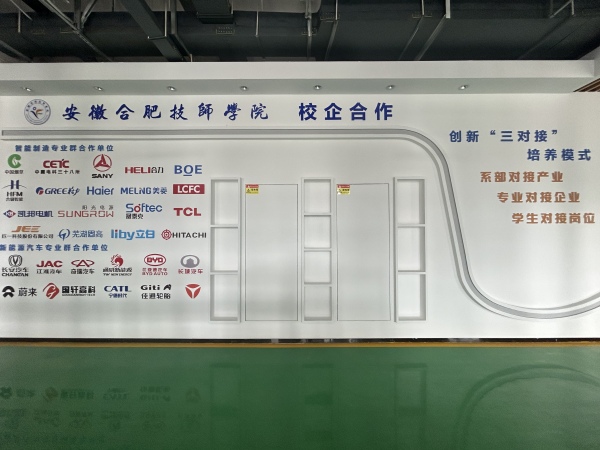 初中成績不理想能上安徽合肥技師學(xué)院嗎？公辦免學(xué)費(fèi)+包就業(yè)(2025)-圖1