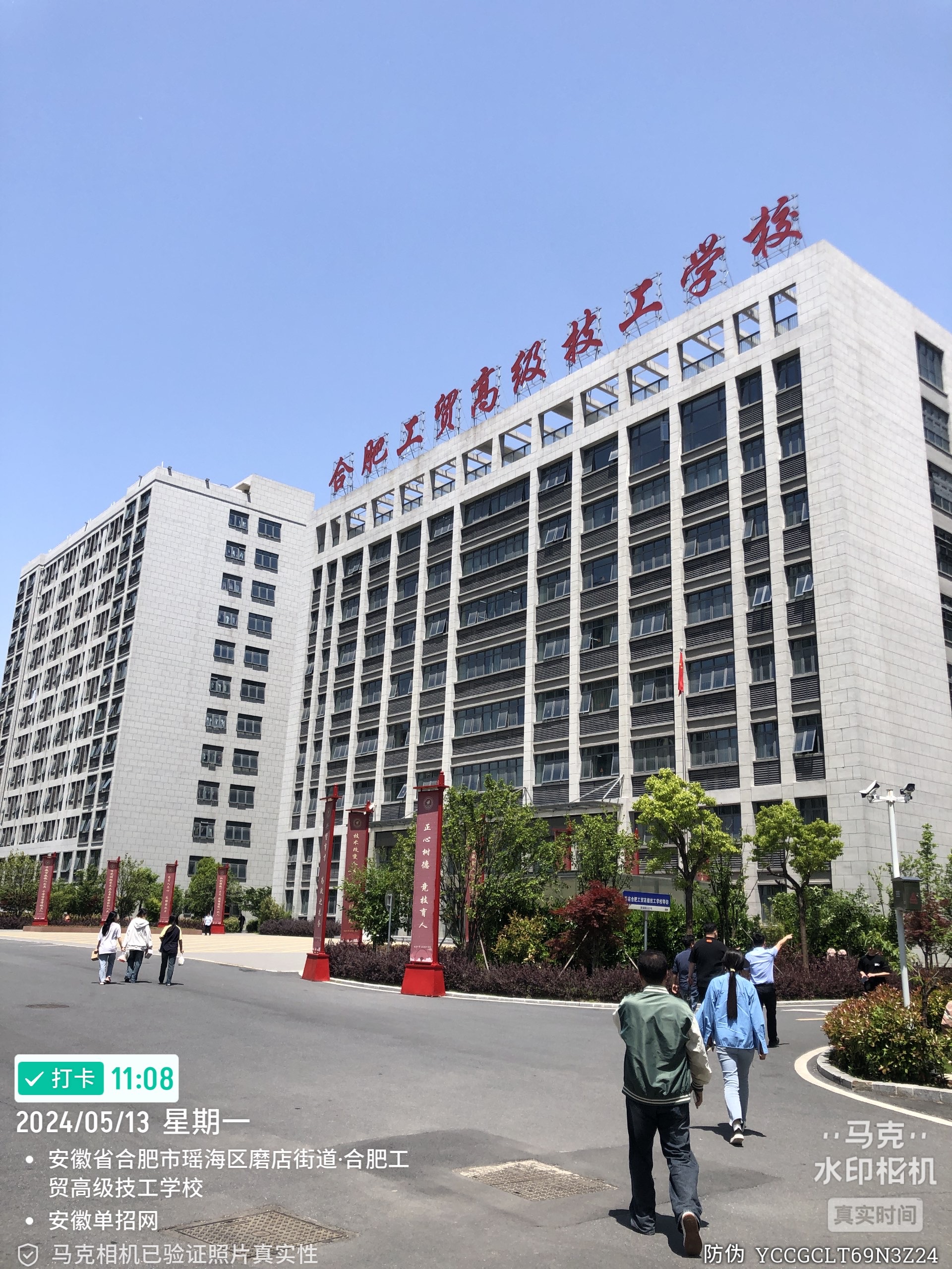 2025年安徽省初三學(xué)子中考沒考好，選哪所學(xué)校升學(xué)更具優(yōu)勢？——工貿(mào)升學(xué)實(shí)驗(yàn)班-圖1