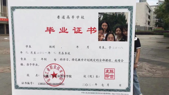 安徽工業職院3+3升學班報考攻略2025｜招生計劃、專業選擇、就業前景-圖2