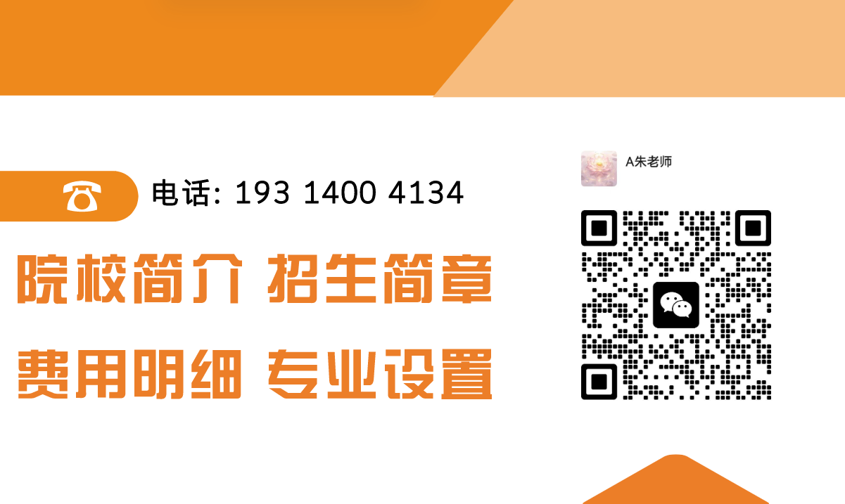 《2025年安徽省初三學生平時只能考兩百多分能上什么學校？—合肥信息技術職校五年大專：學業逆襲新跳板》-圖2