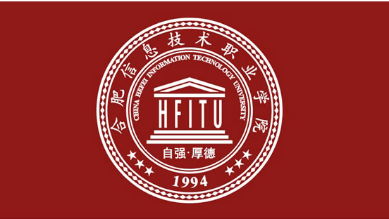 2025年合肥初中畢業生福利！信息技術職院五年一貫制-圖1