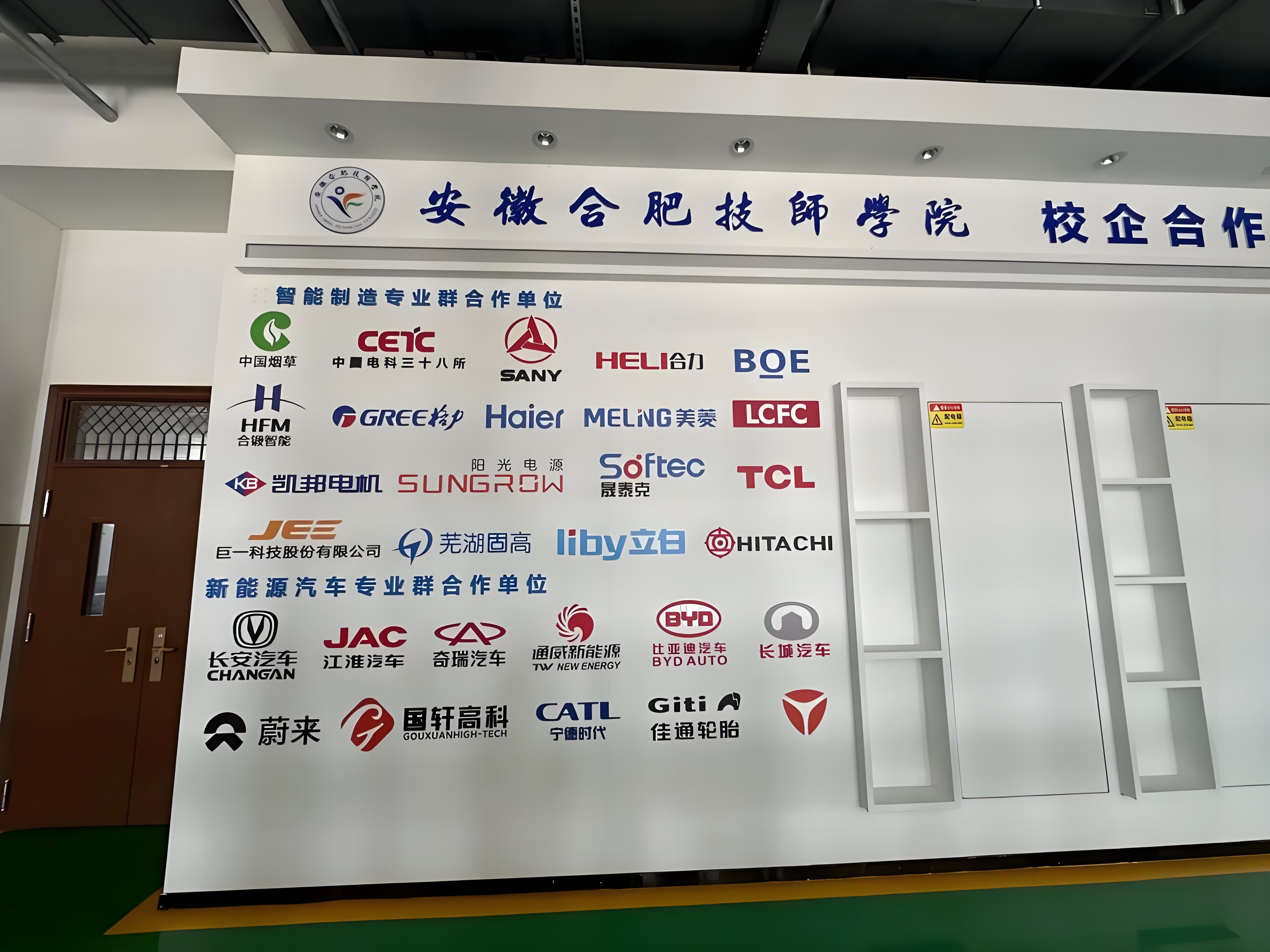 2025年安徽初中低分生學什么技術有前途？合肥技師學院高薪專業推薦！-圖1